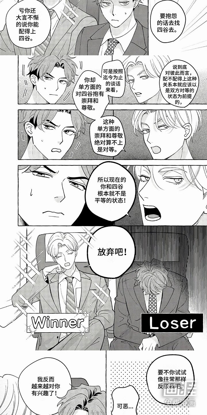 第14章：出差