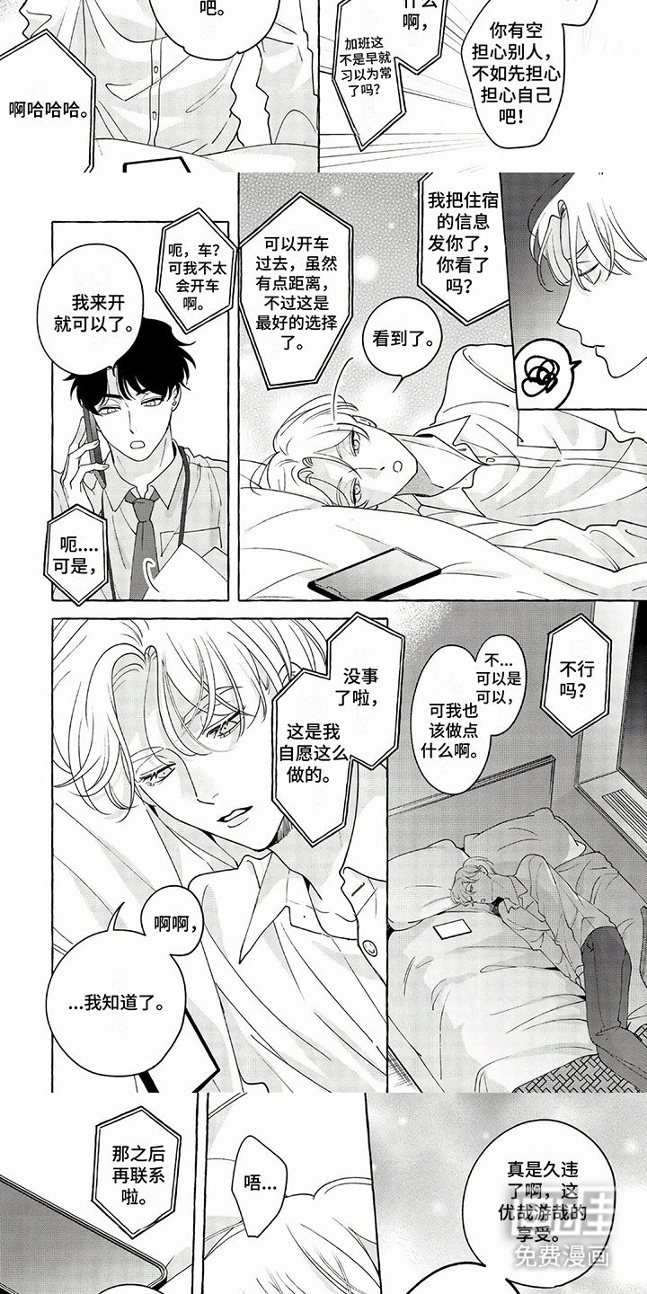 第15章：胡思乱想