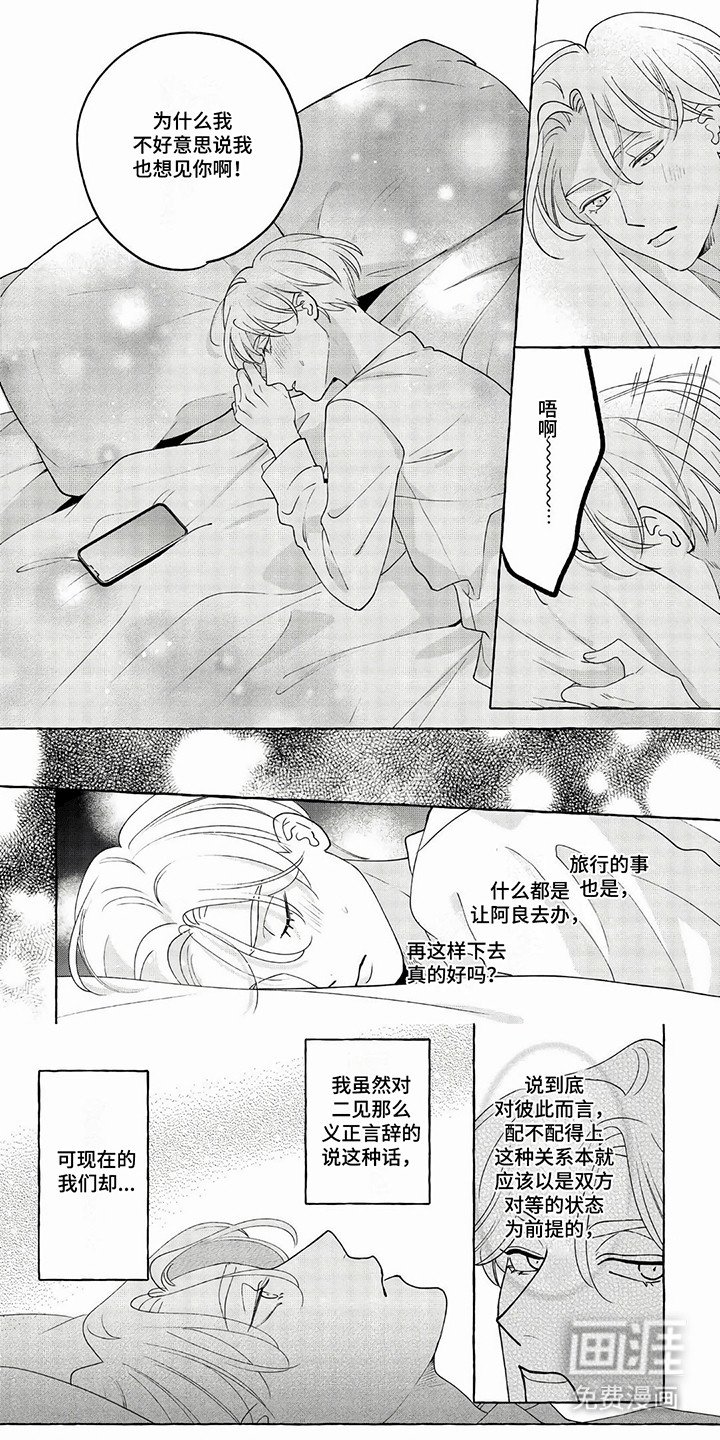 第15章：胡思乱想