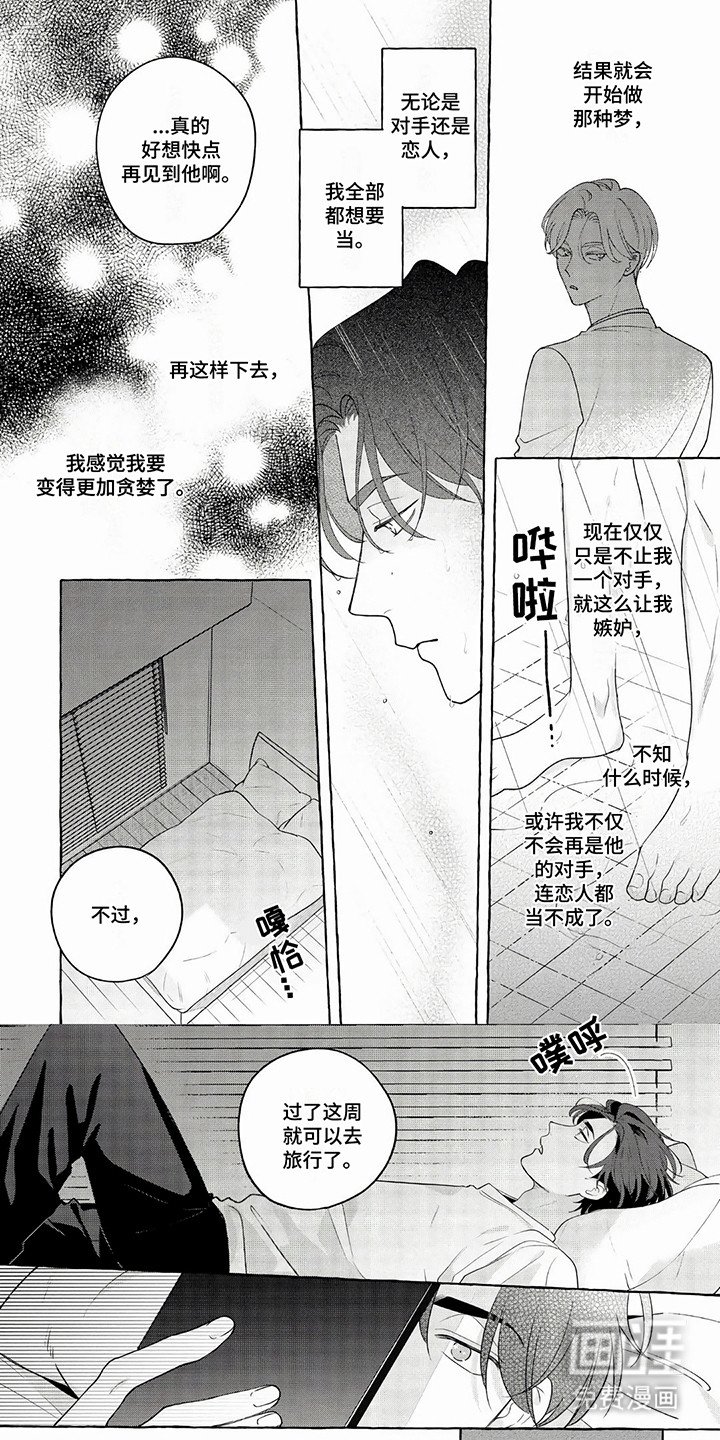 第16章：礼物