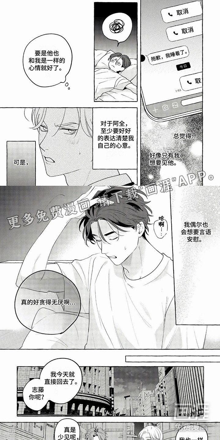 第16章：礼物