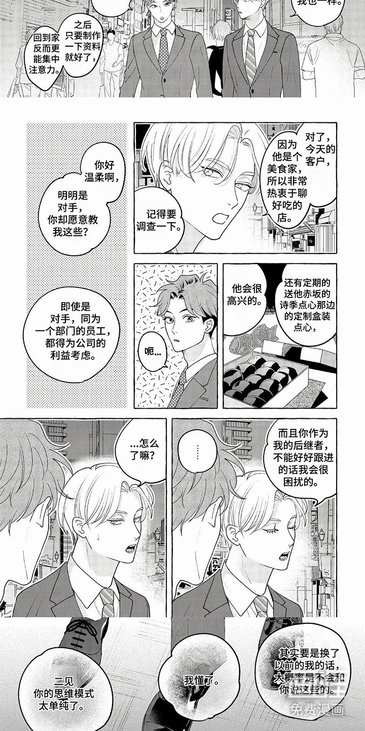第16章：礼物
