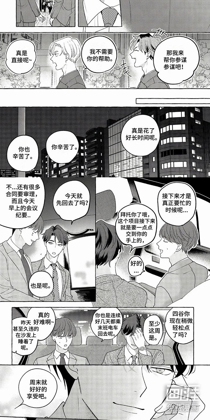 第16章：礼物