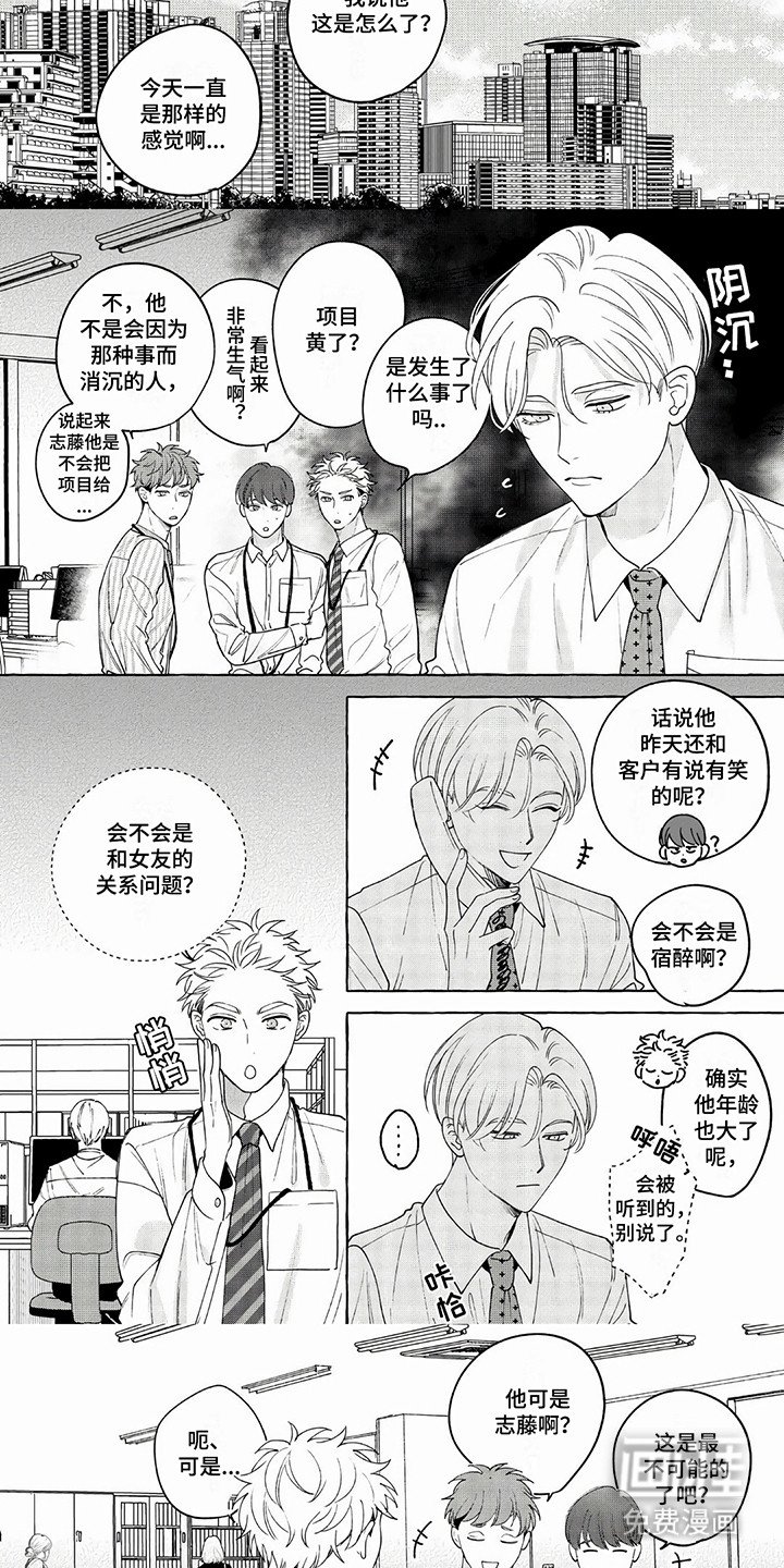 第19章：他要分手吗