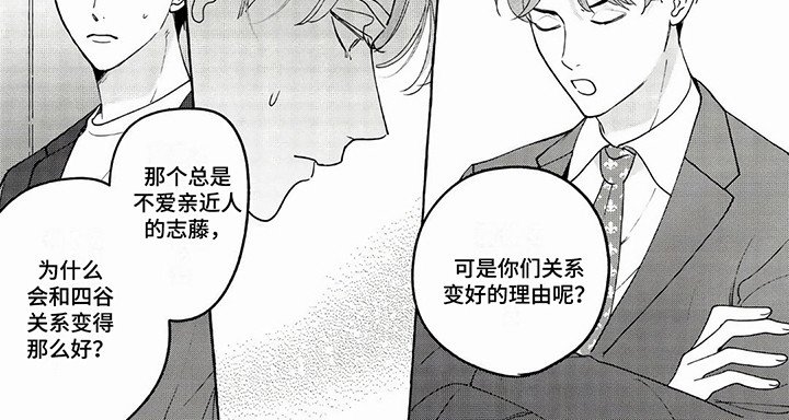 第21章：后知后觉(完结）