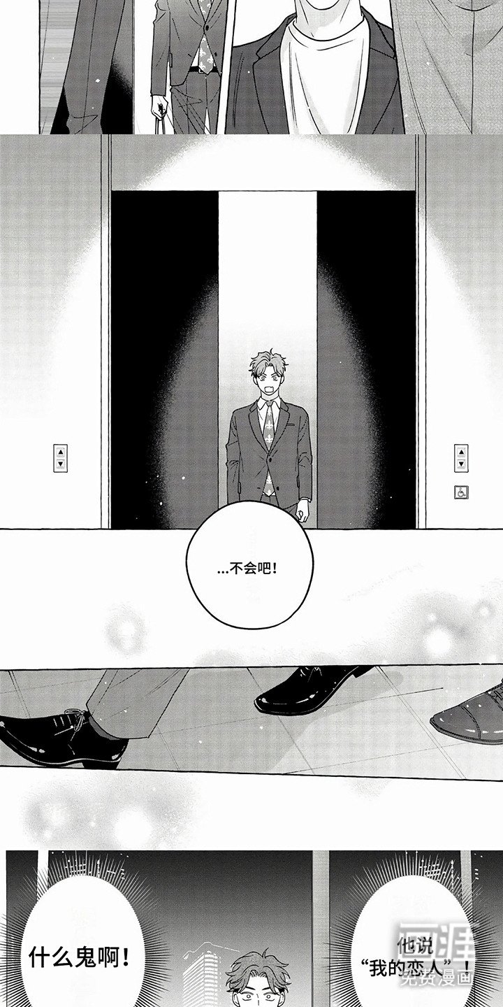 第21章：后知后觉(完结）