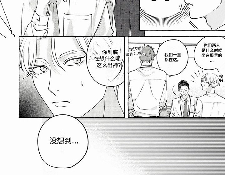 第4章：突发事件