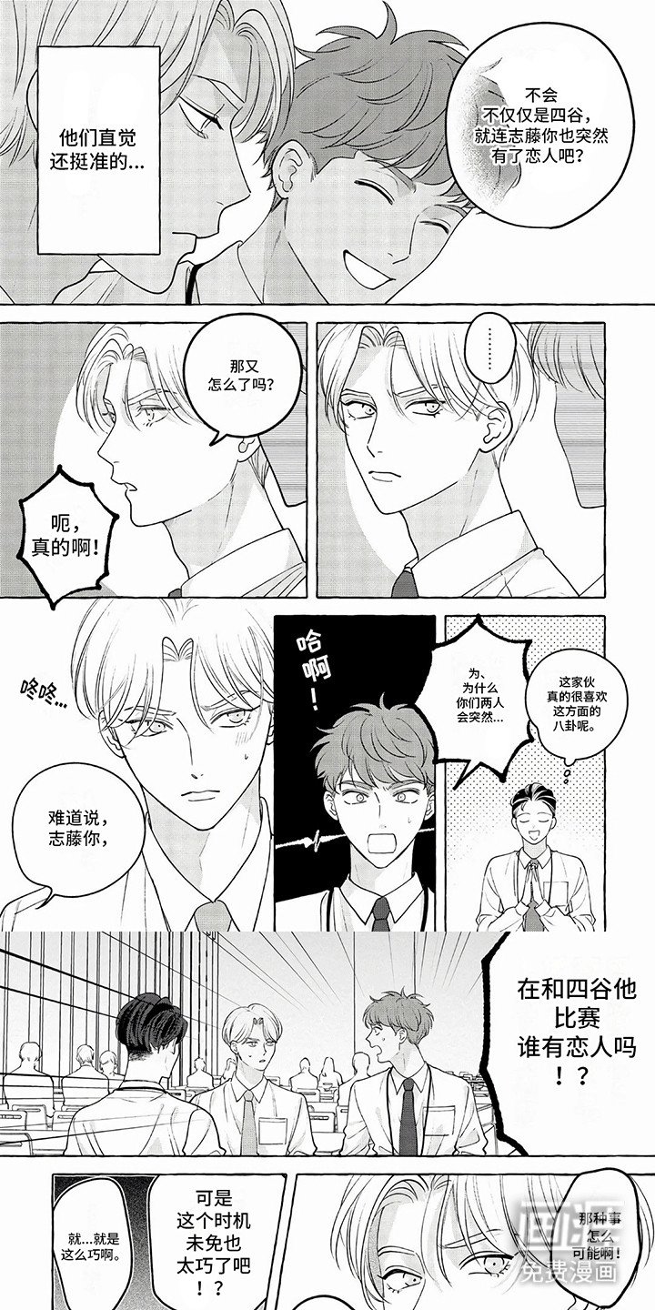 第4章：突发事件