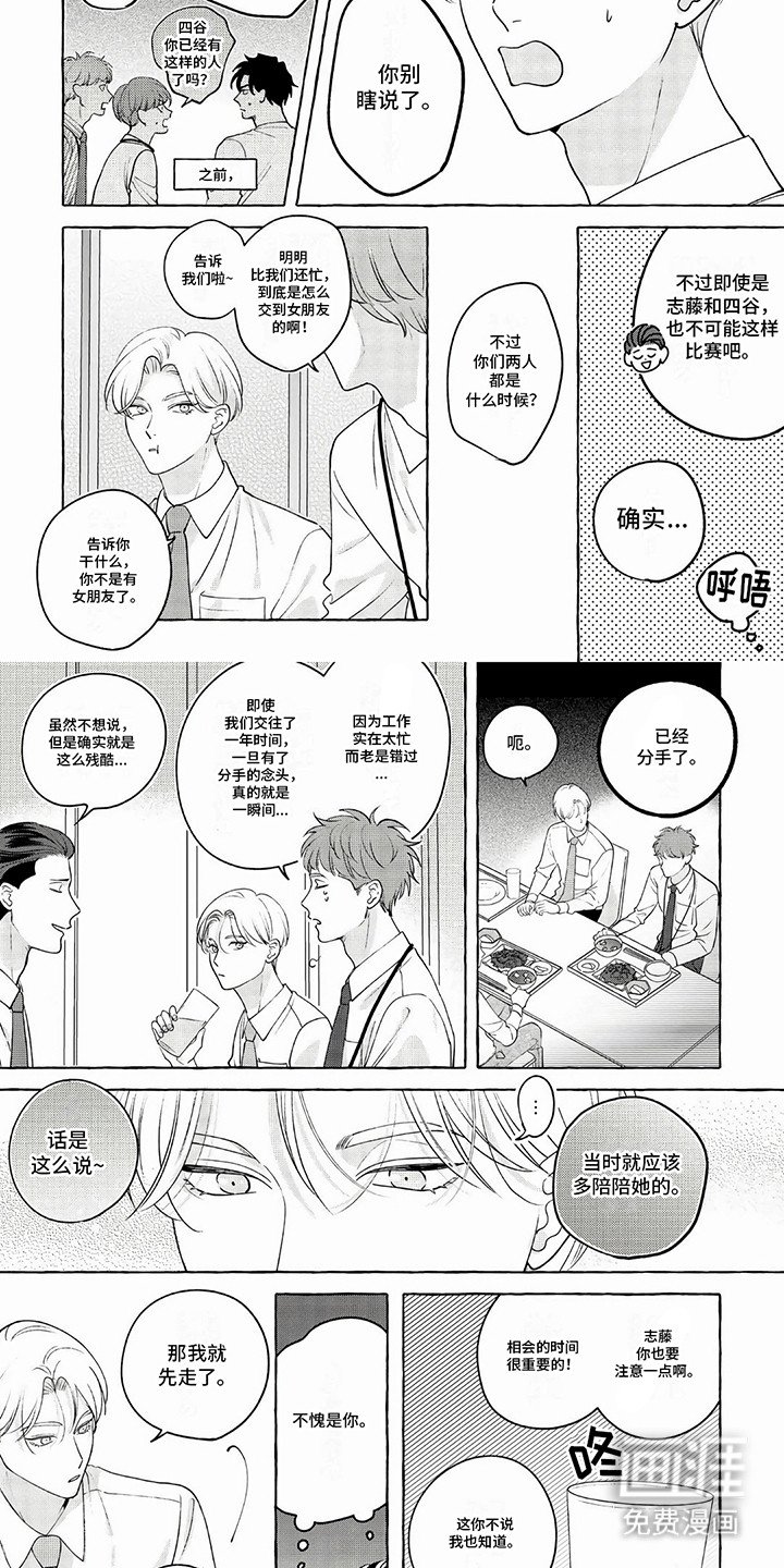 第4章：突发事件