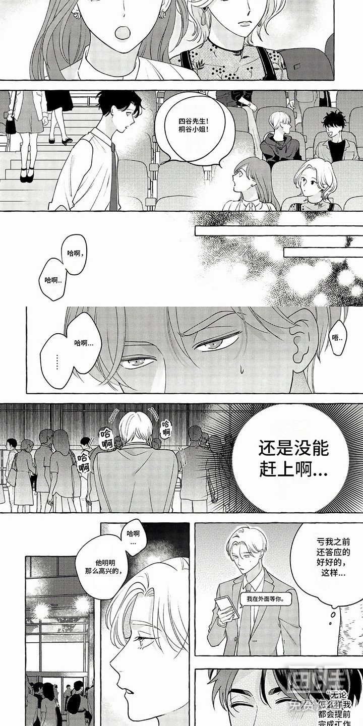 第5章：吃醋