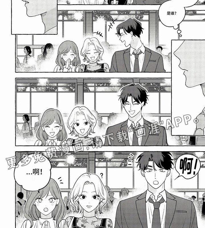 第5章：吃醋
