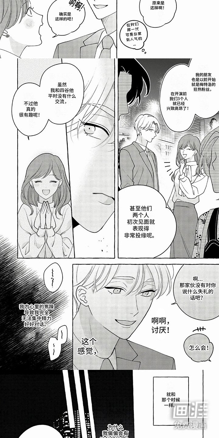第5章：吃醋