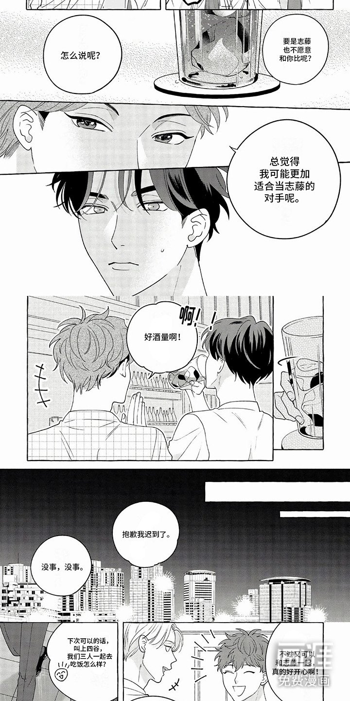 第9章：他们的关系