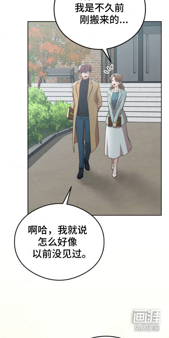 第1章：教堂帅哥