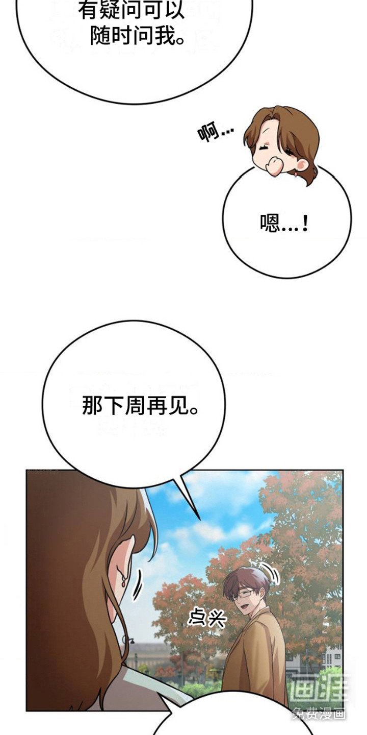第1章：教堂帅哥