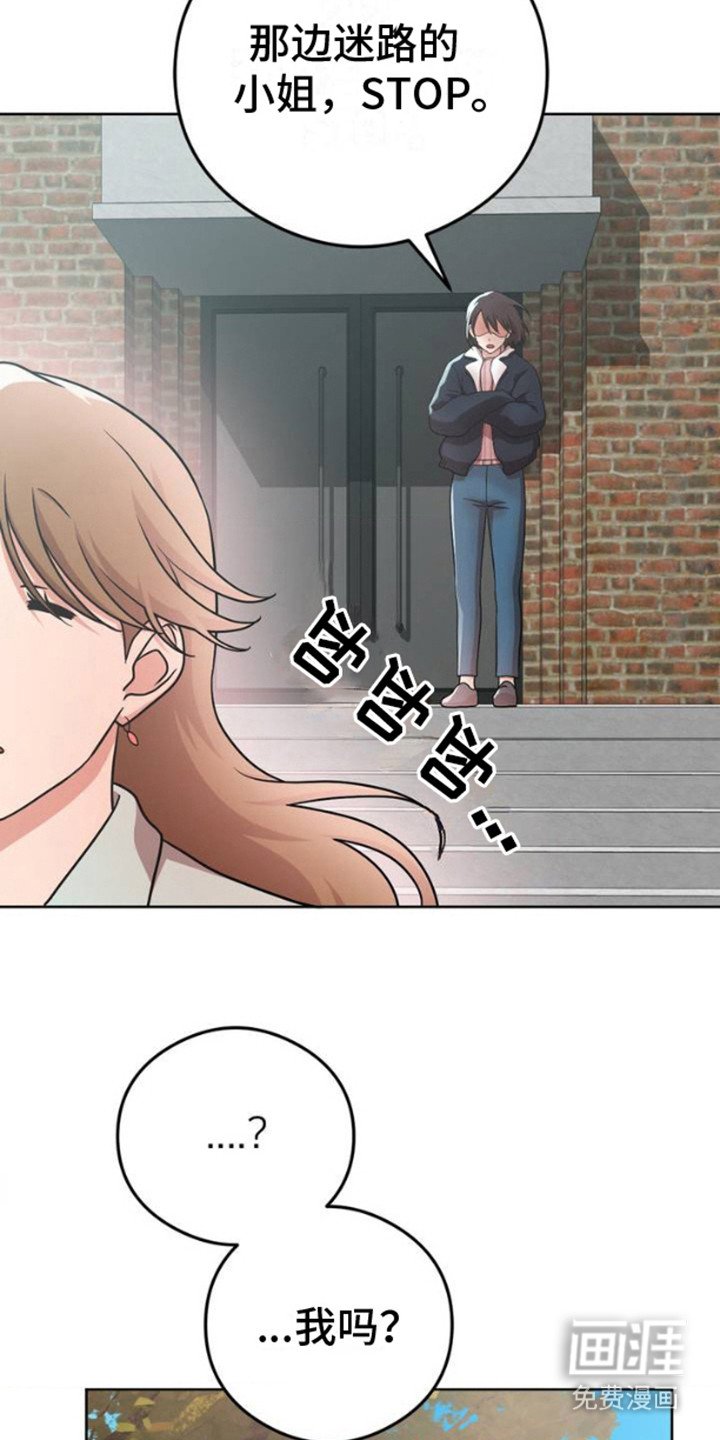 第1章：教堂帅哥