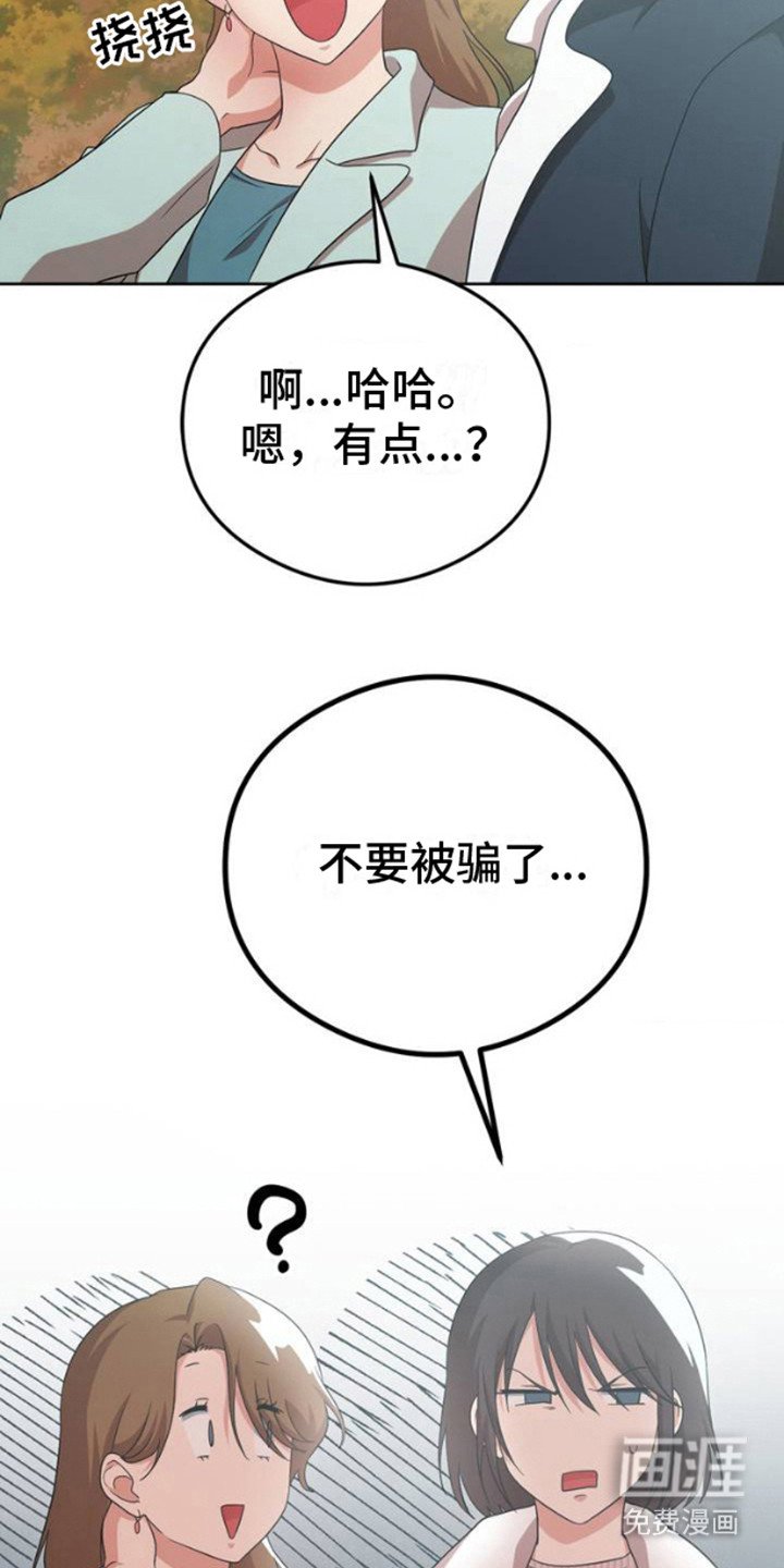 第1章：教堂帅哥