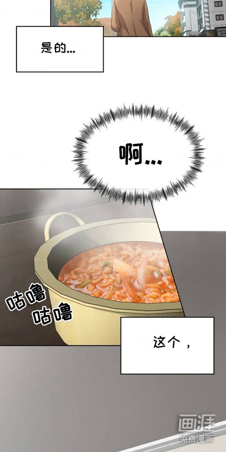 第1章：教堂帅哥