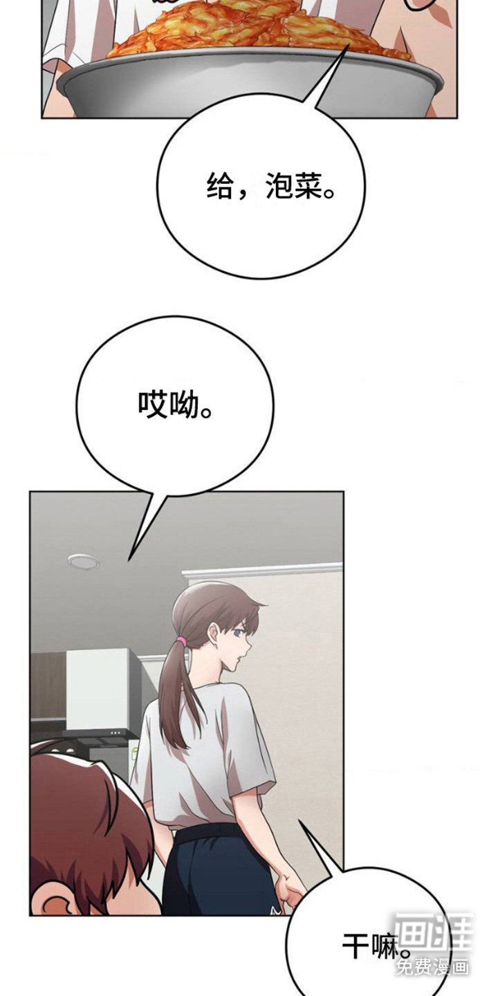 第1章：教堂帅哥