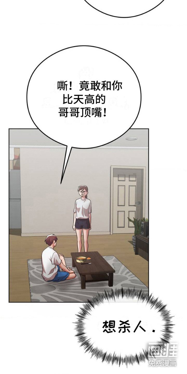 第1章：教堂帅哥