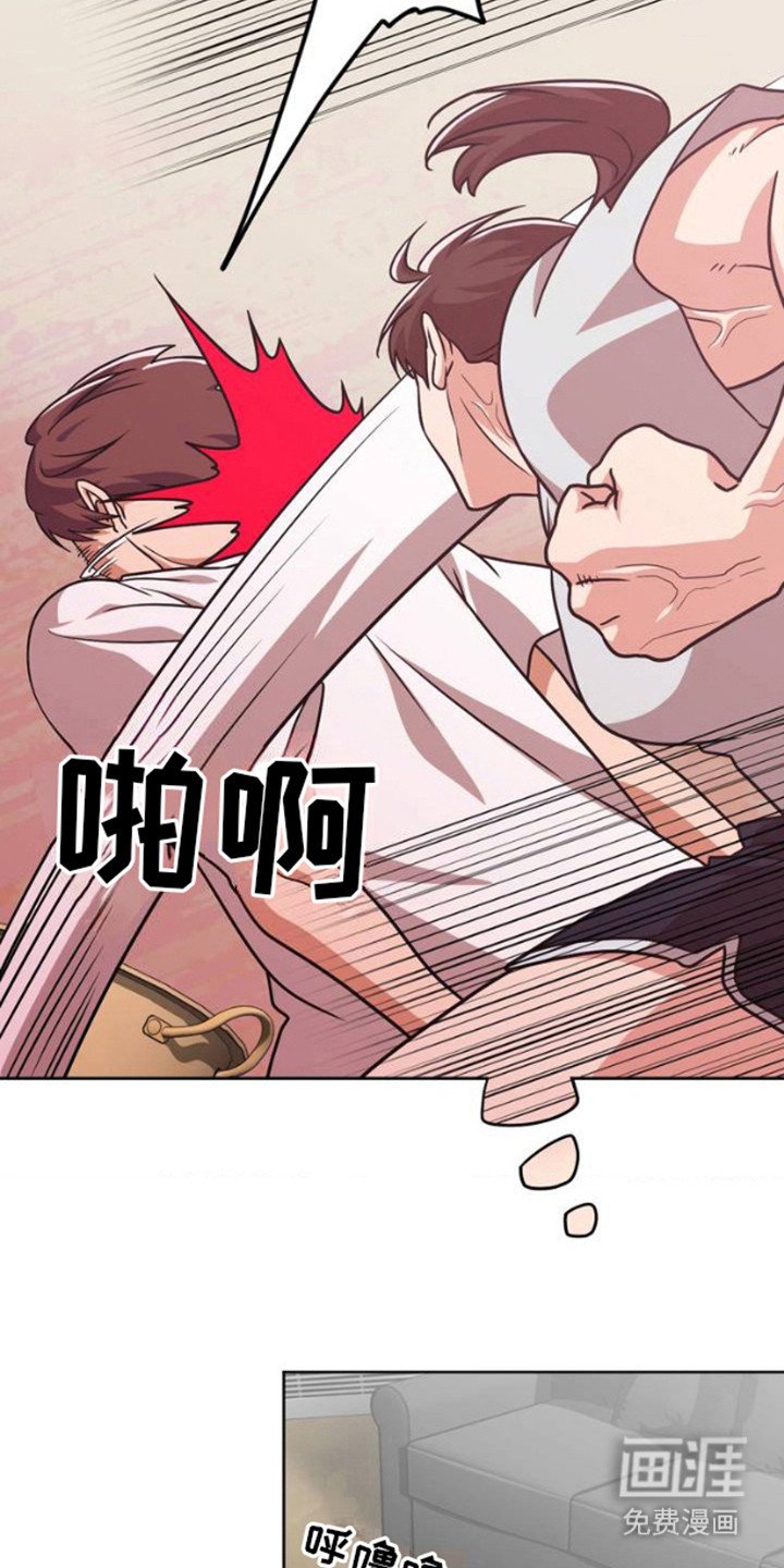 第1章：教堂帅哥