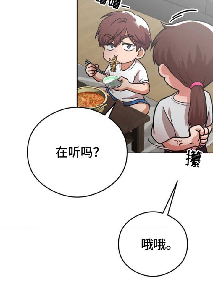 第1章：教堂帅哥