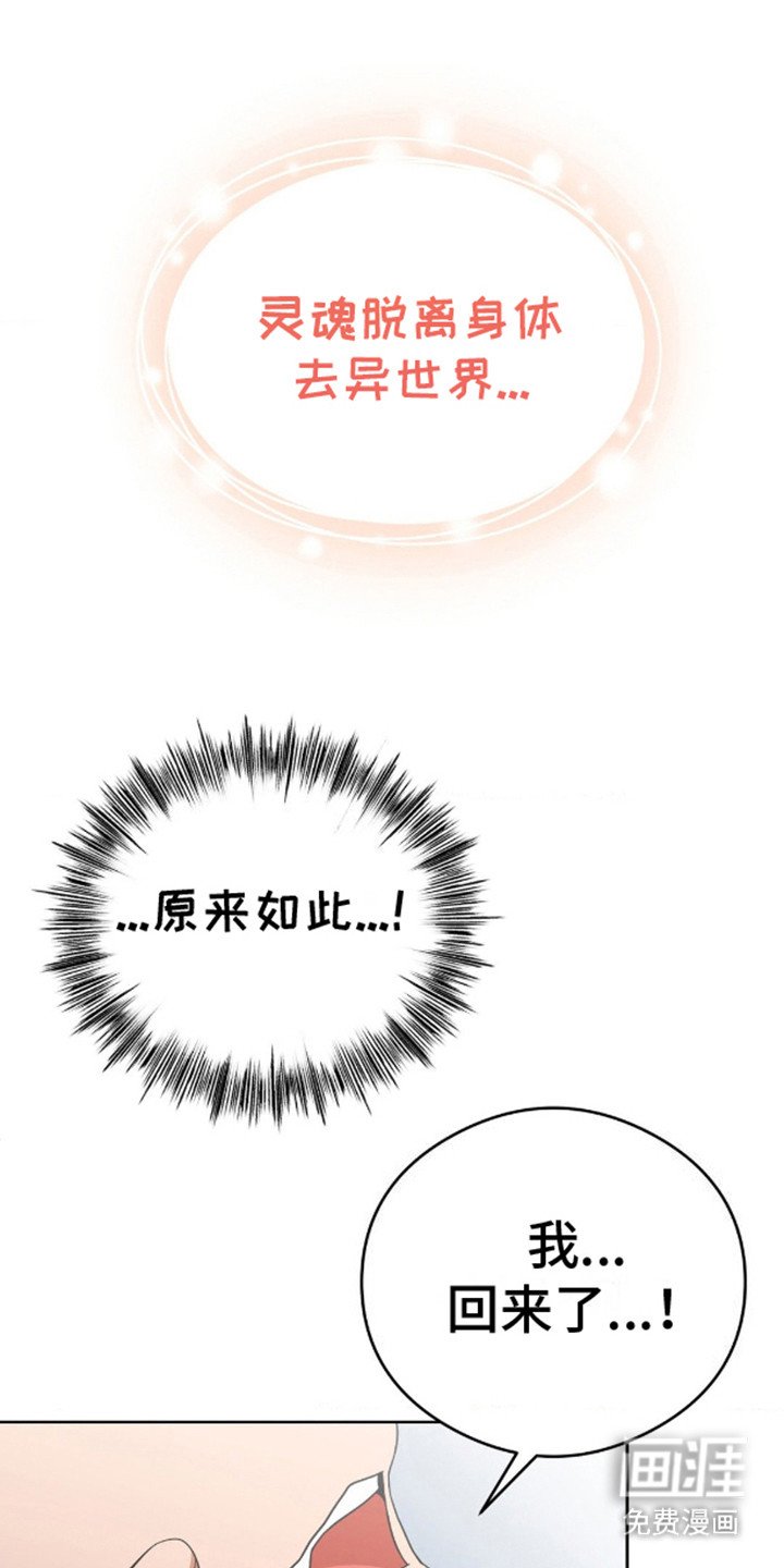 第10章：回归（完结）