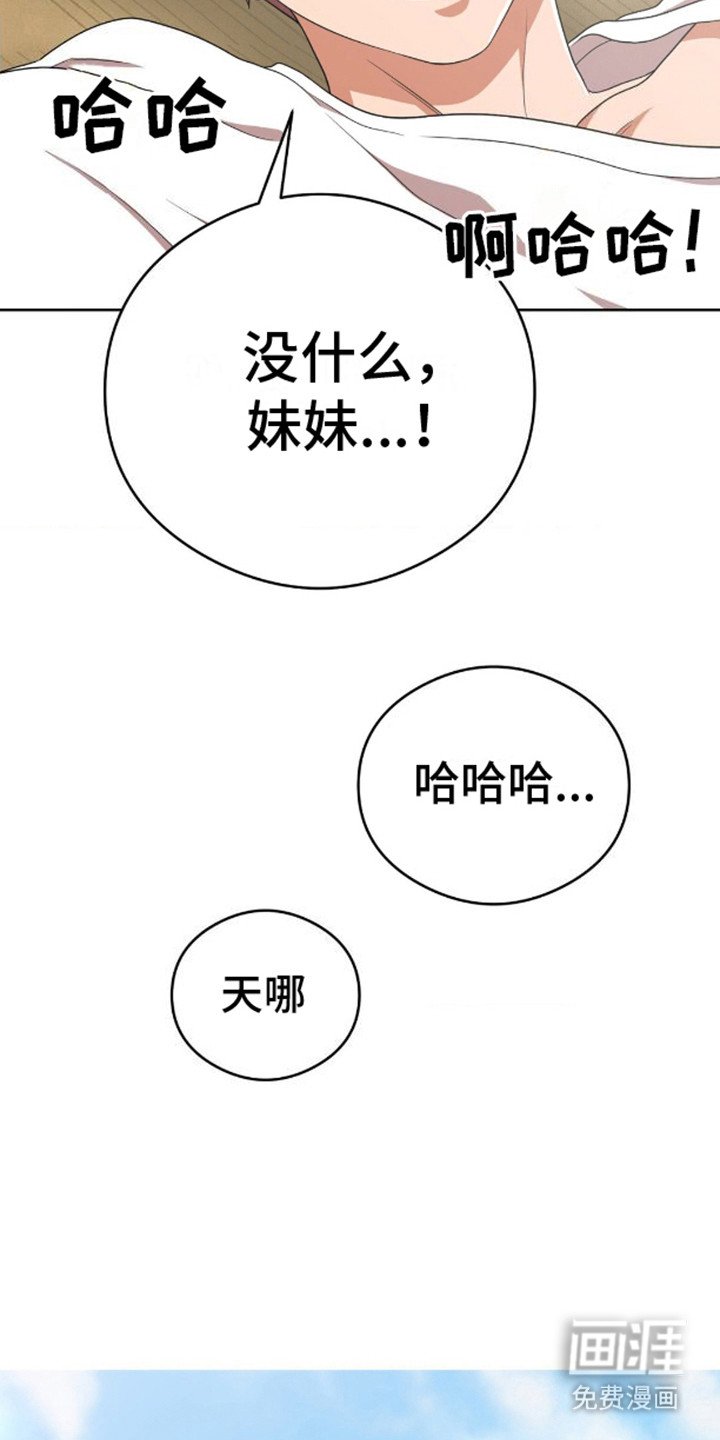 第10章：回归（完结）