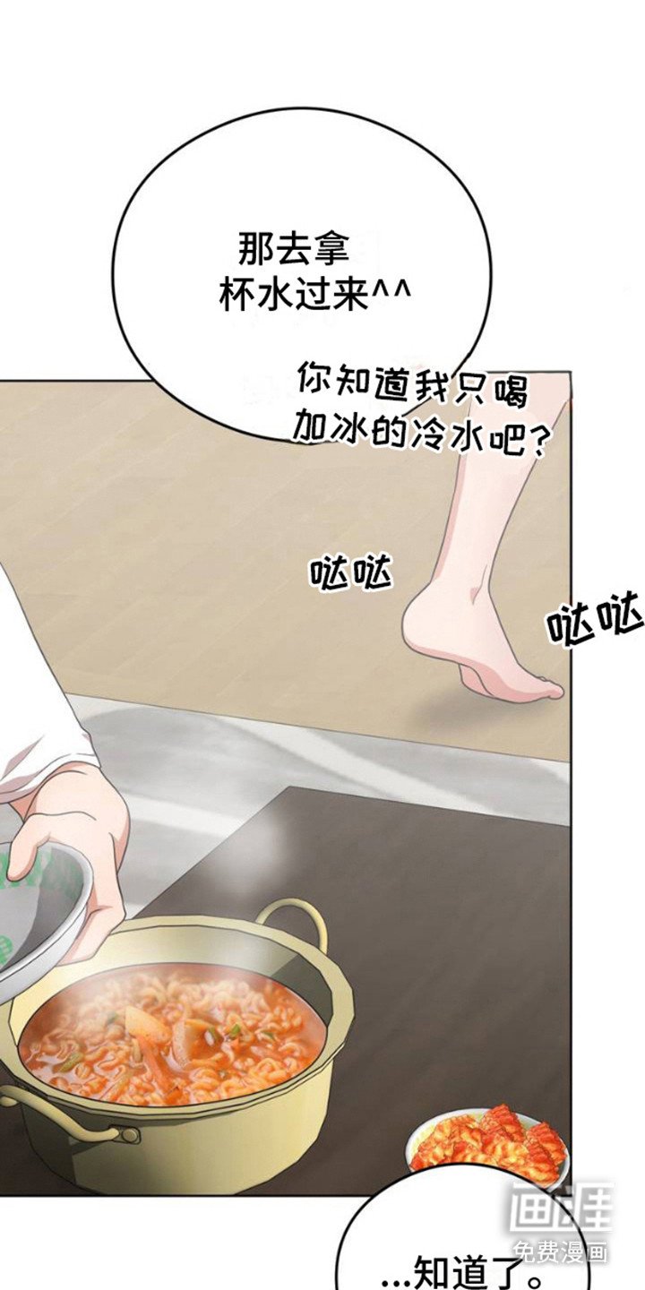 第2章：向神祈祷