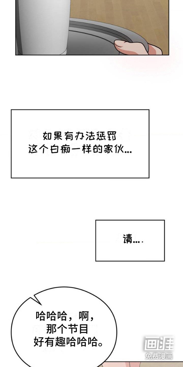 第2章：向神祈祷