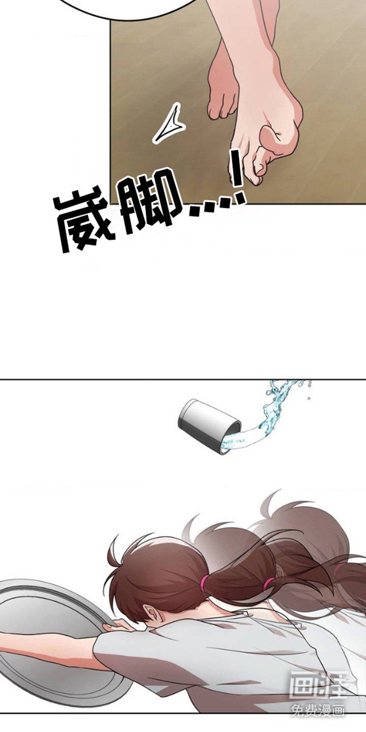 第2章：向神祈祷