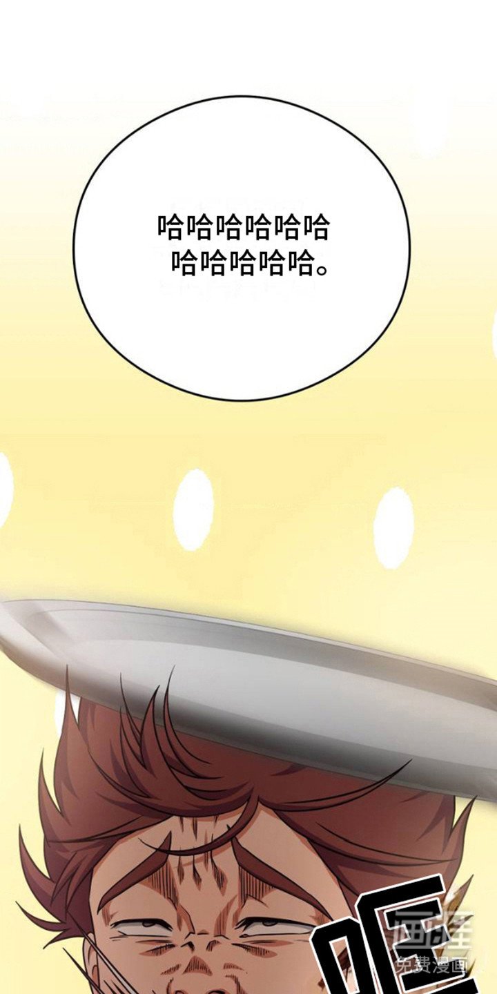 第2章：向神祈祷