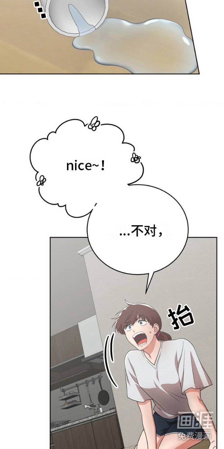 第2章：向神祈祷