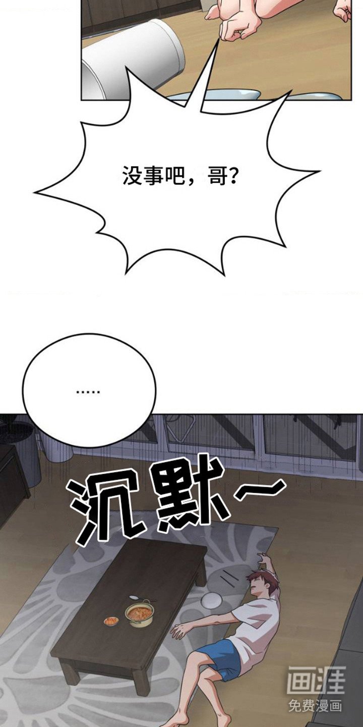 第2章：向神祈祷