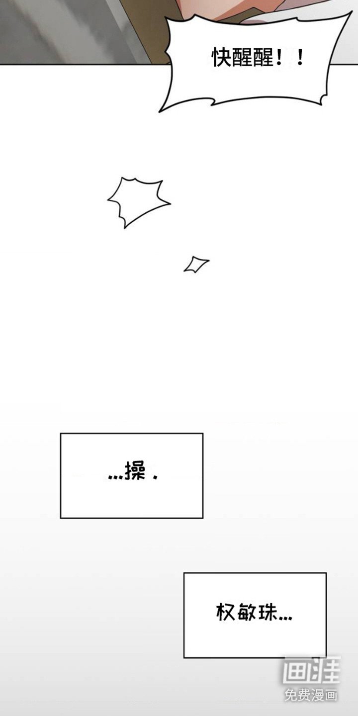 第2章：向神祈祷