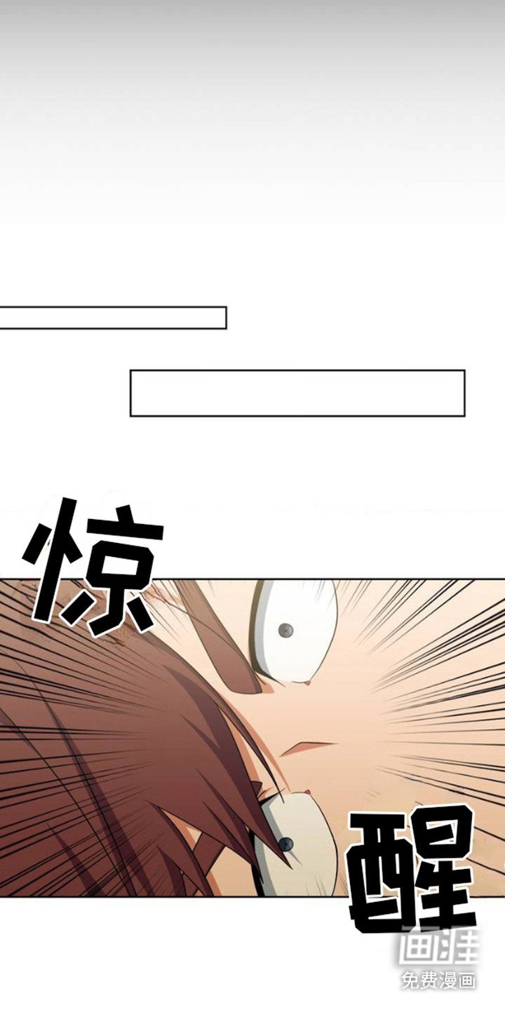 第2章：向神祈祷
