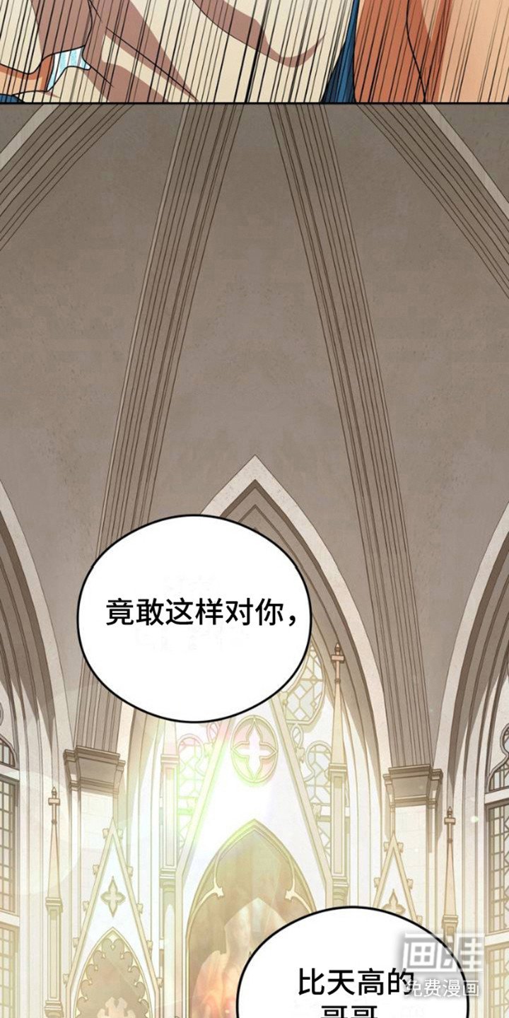 第2章：向神祈祷