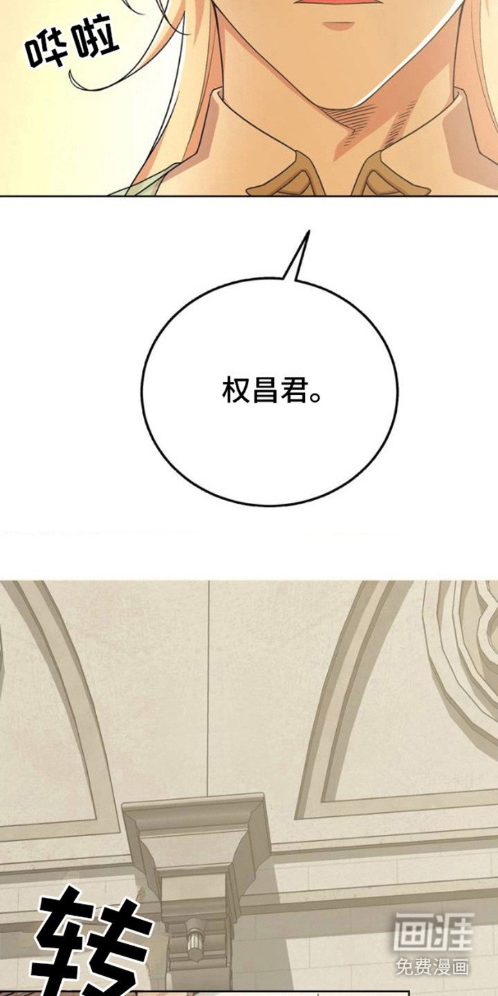 第2章：向神祈祷