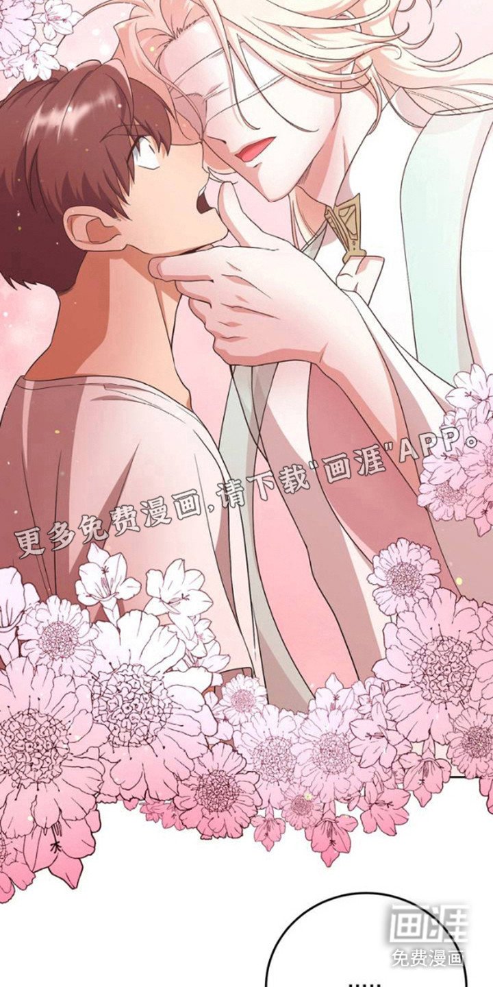 第3章：幻想世界