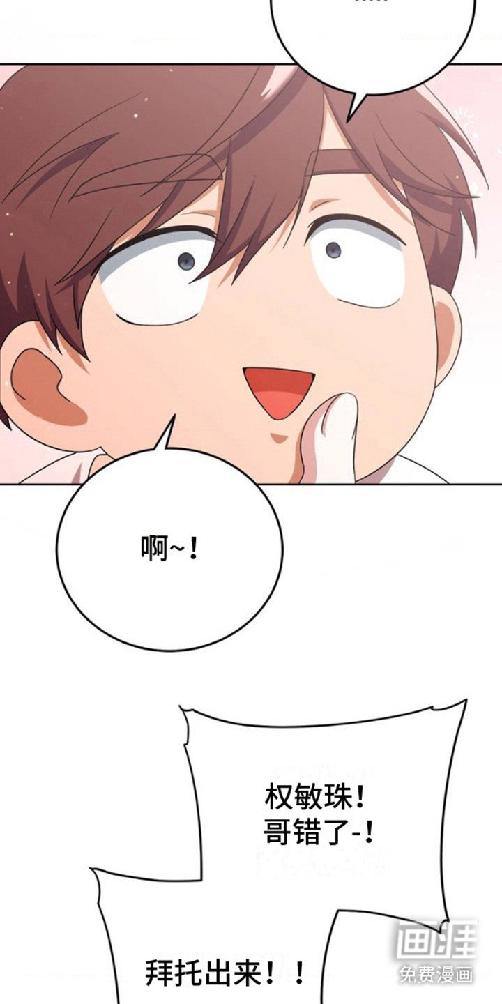 第3章：幻想世界
