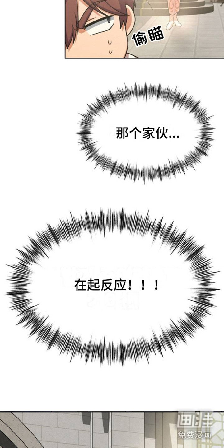 第3章：幻想世界