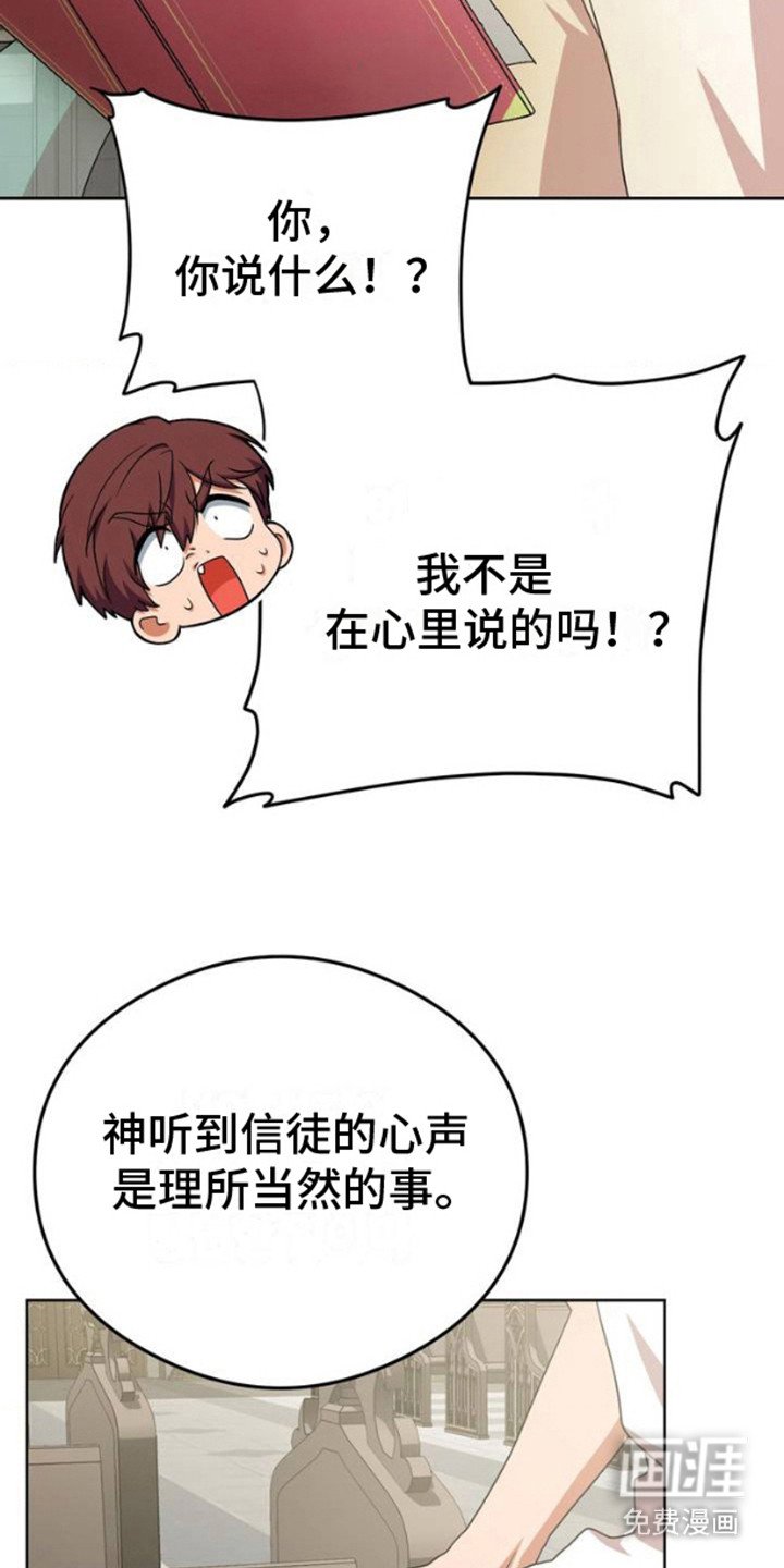 第3章：幻想世界