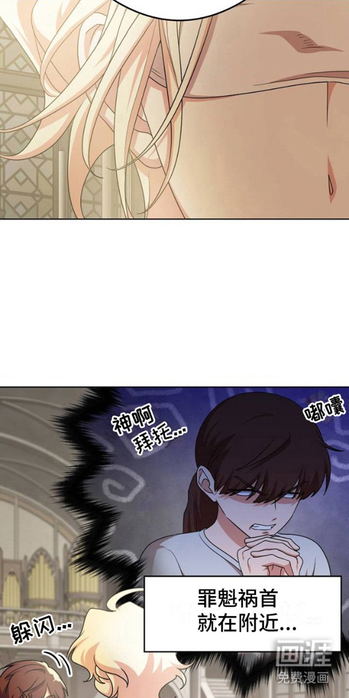 第3章：幻想世界