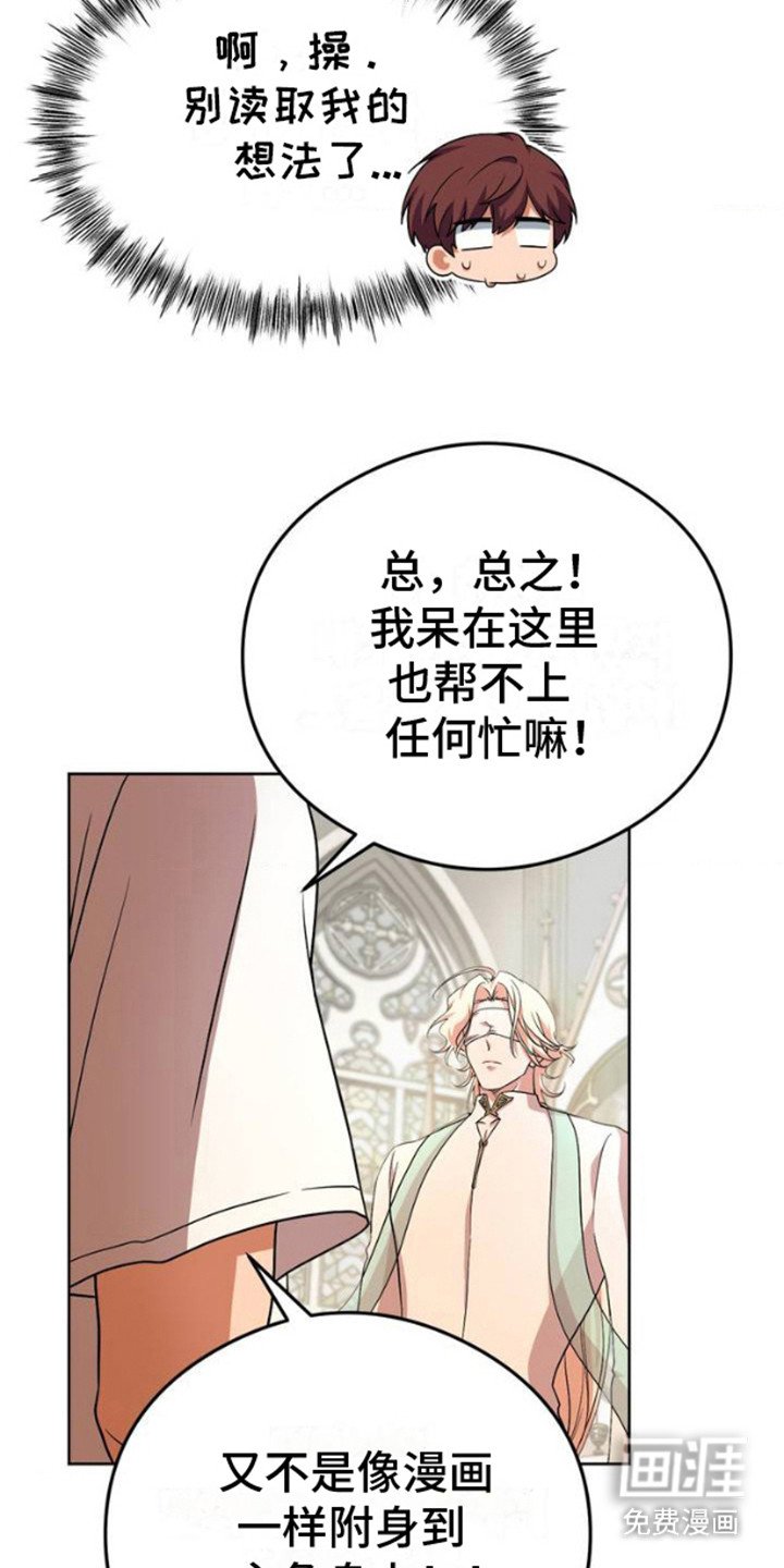 第3章：幻想世界