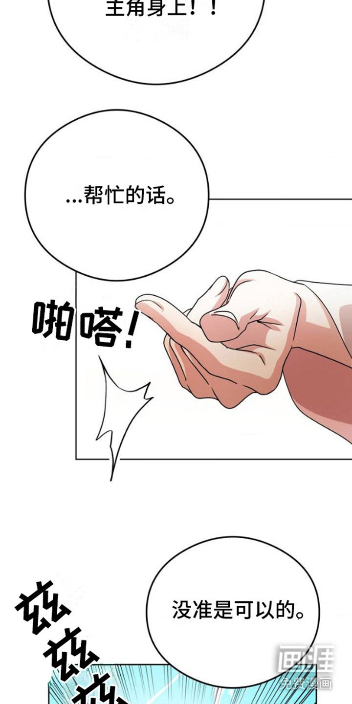 第3章：幻想世界