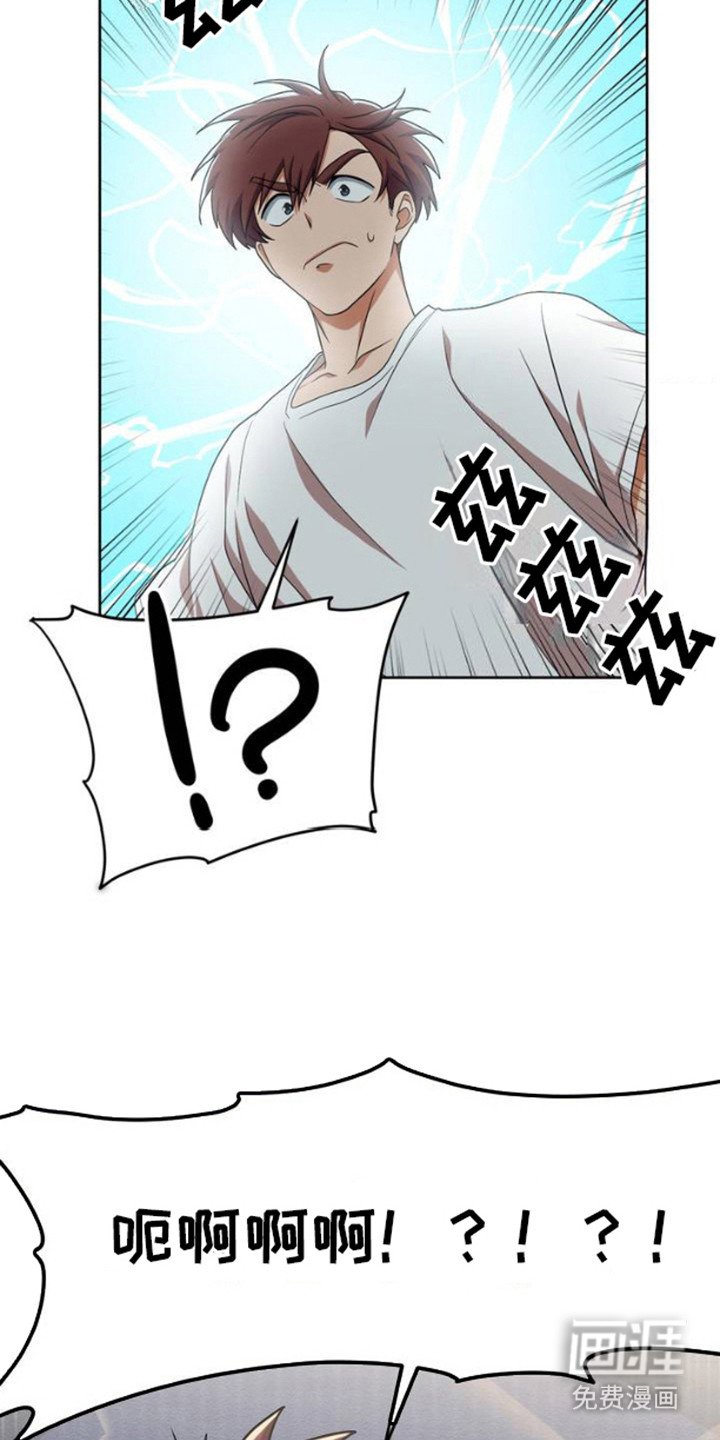 第3章：幻想世界