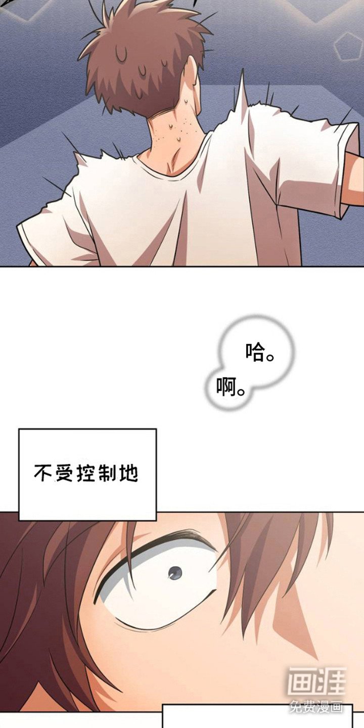 第3章：幻想世界