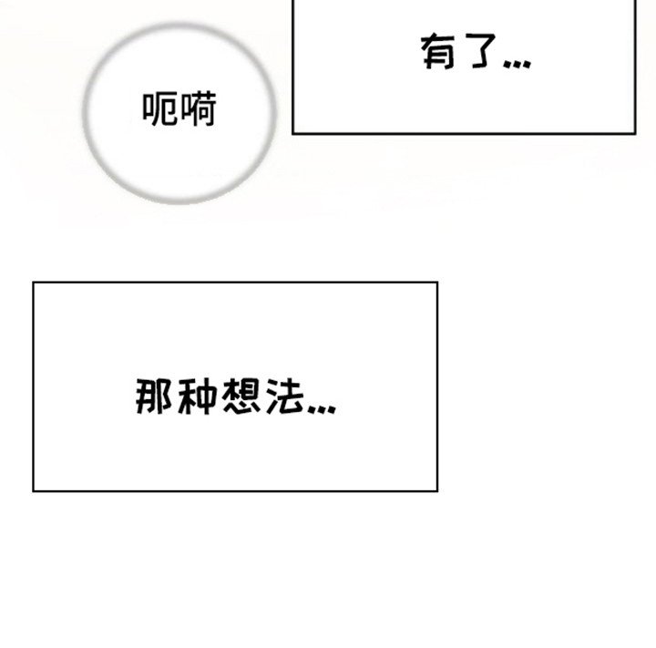 第3章：幻想世界