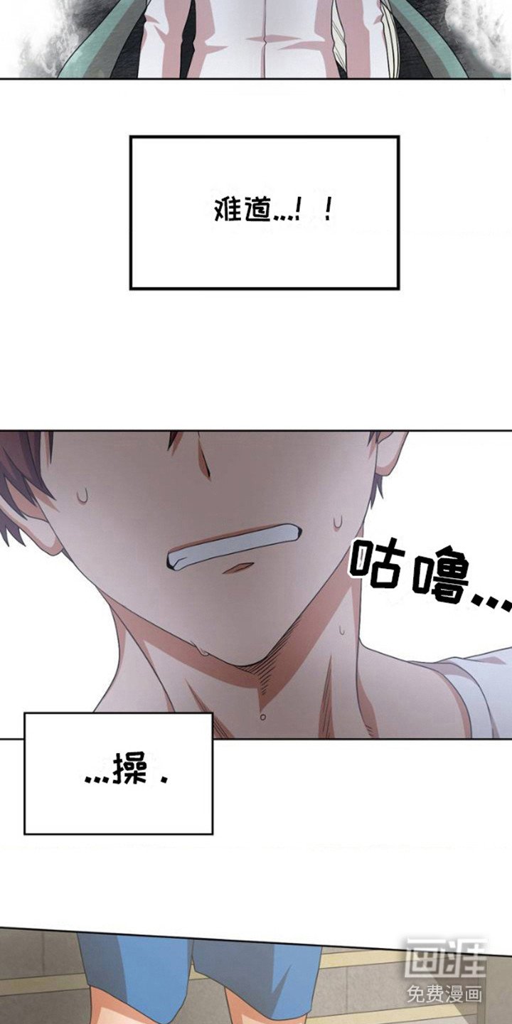 第4章：选择吧
