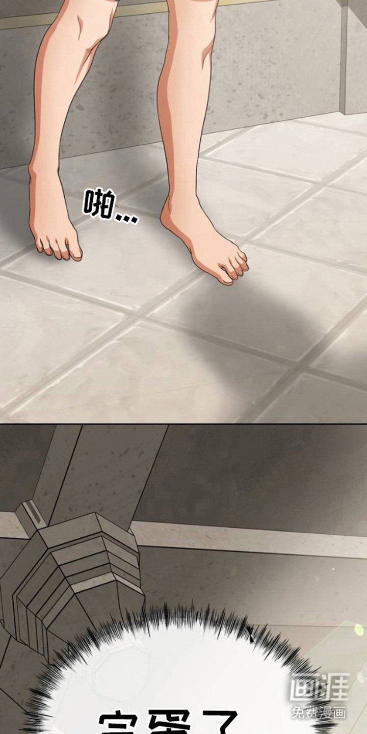 第4章：选择吧